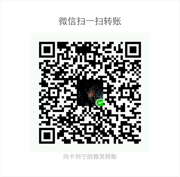 Jack Ma WeChat Pay